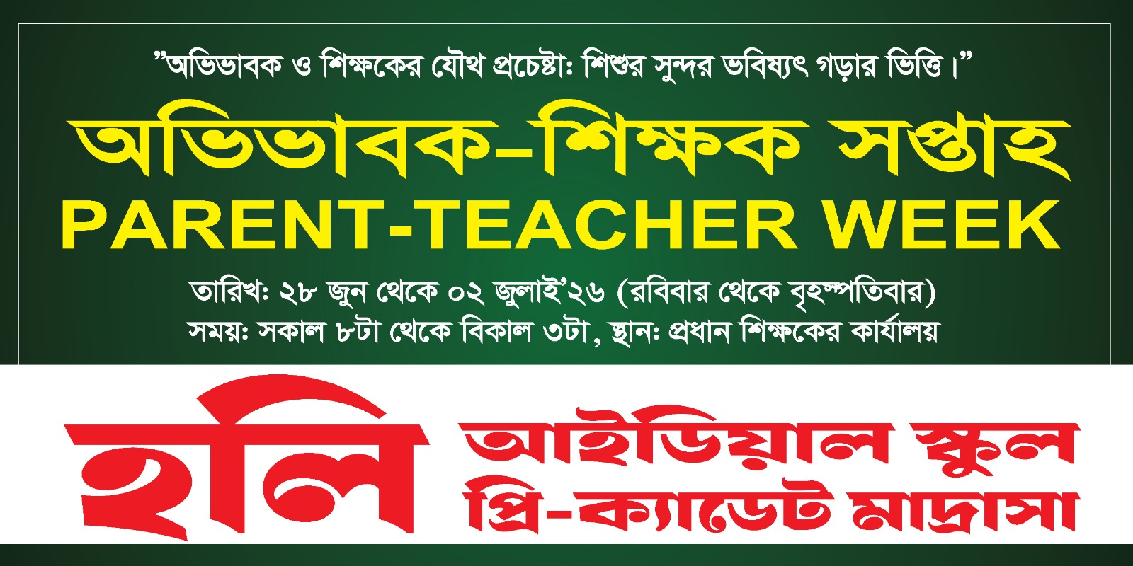 Parent-Teacher Week