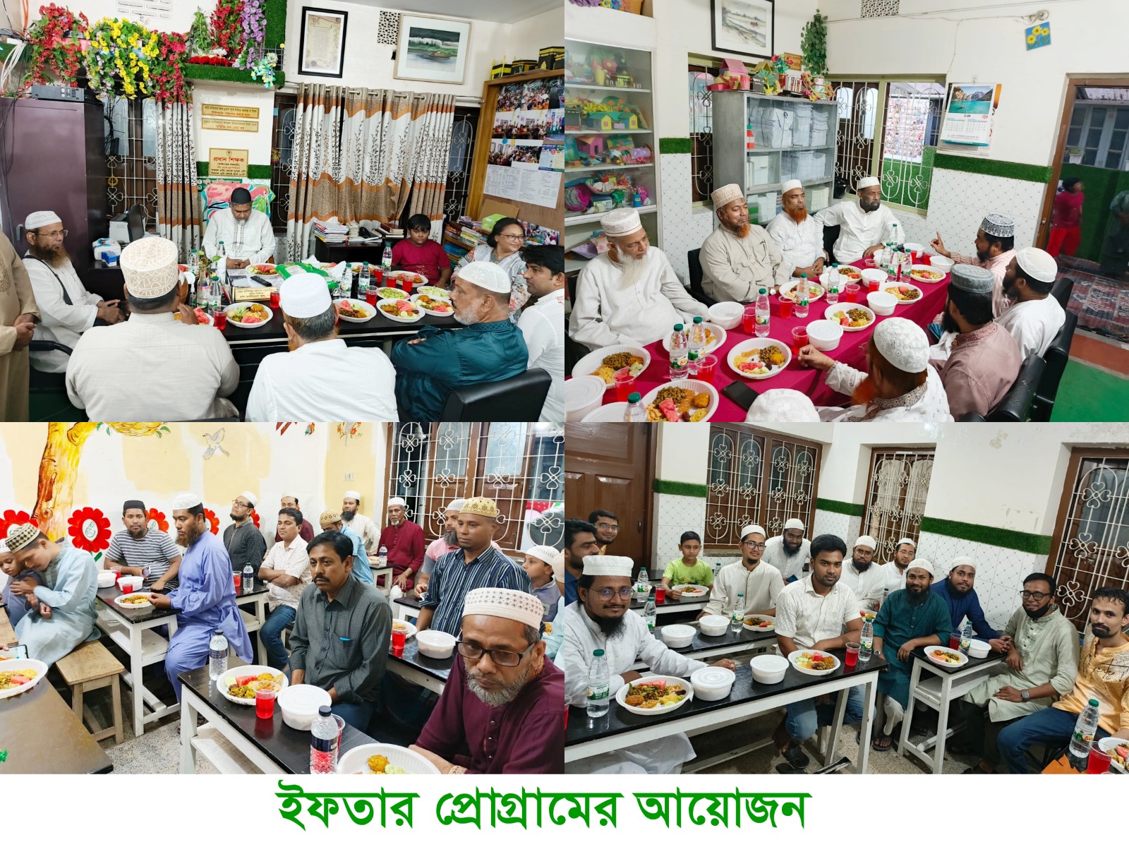 Iftar Program